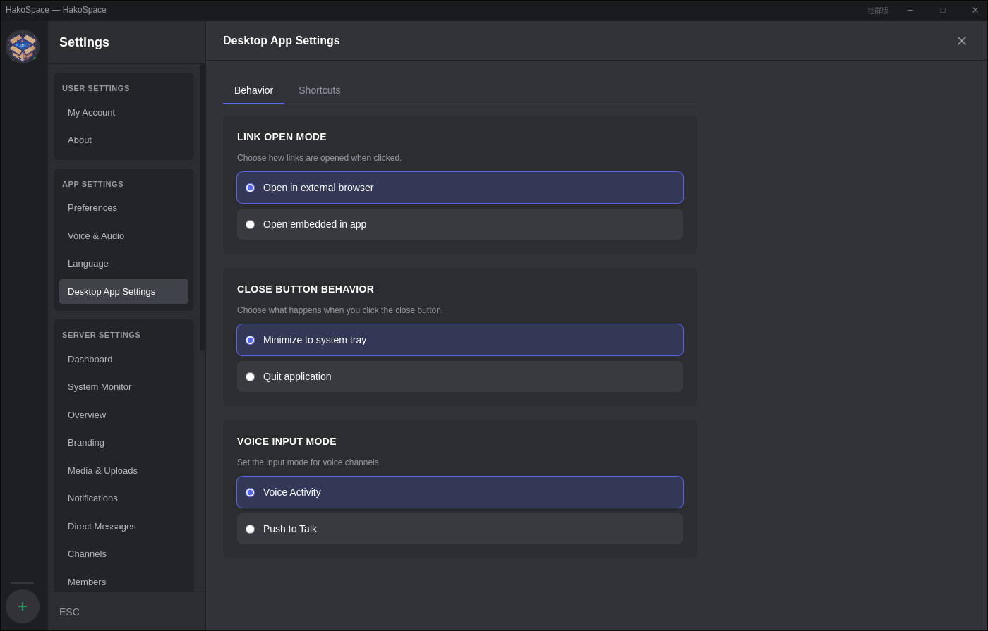 Desktop app settings