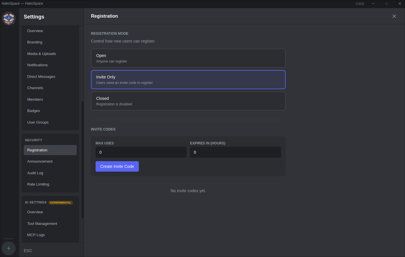 Registration settings