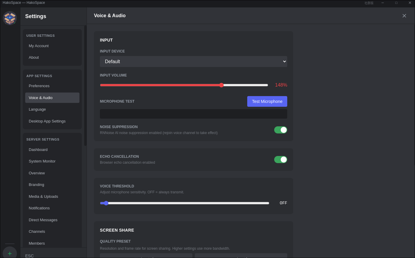 Voice and audio settings